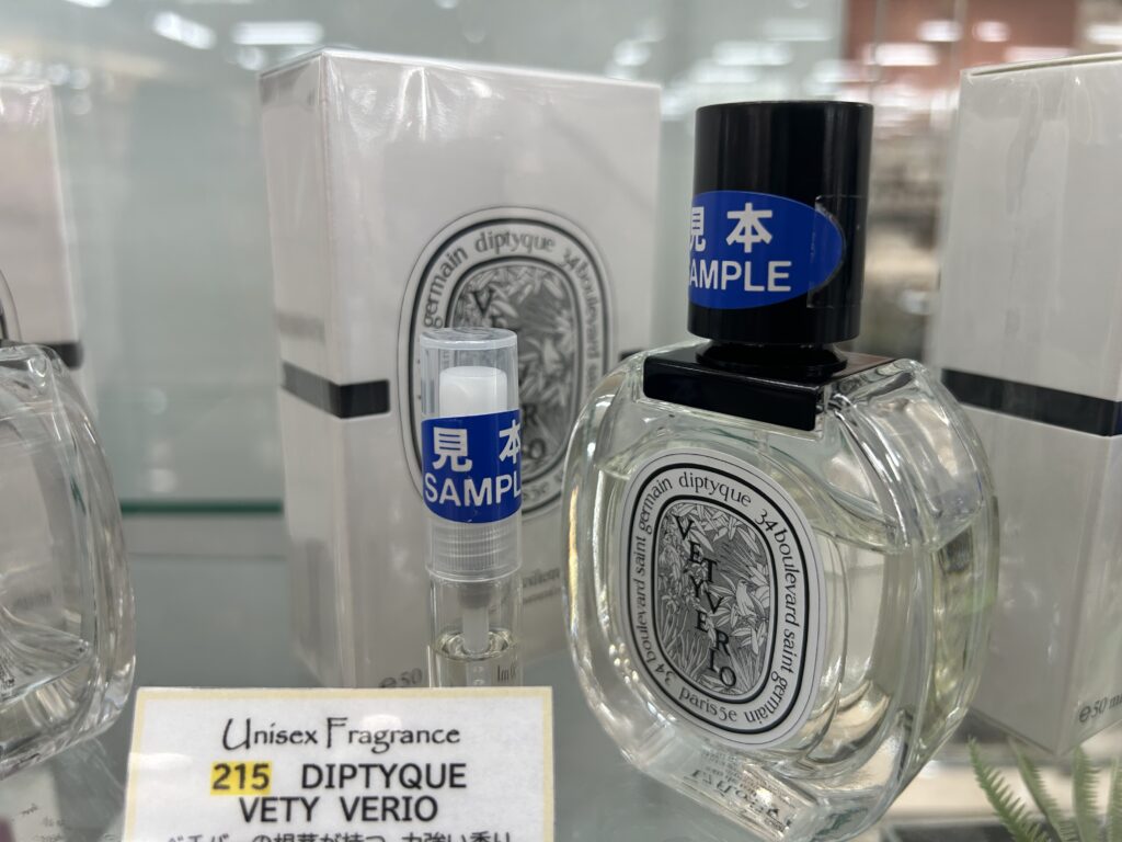 ディプティック ヴェチヴェリオ EDT 香水