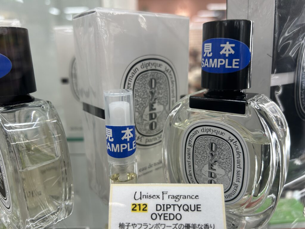 ディプティック オイエド EDT 香水