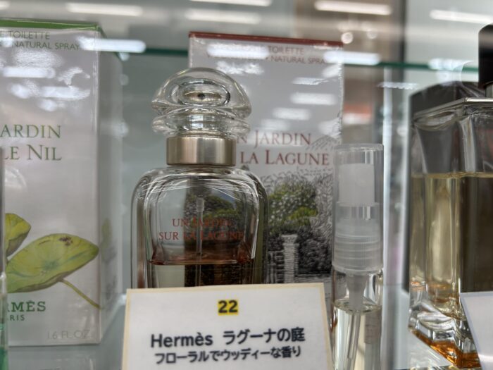 UN JARDIN SUR LA LAGUNE エルメス ラグーナの庭 香水 ボトル