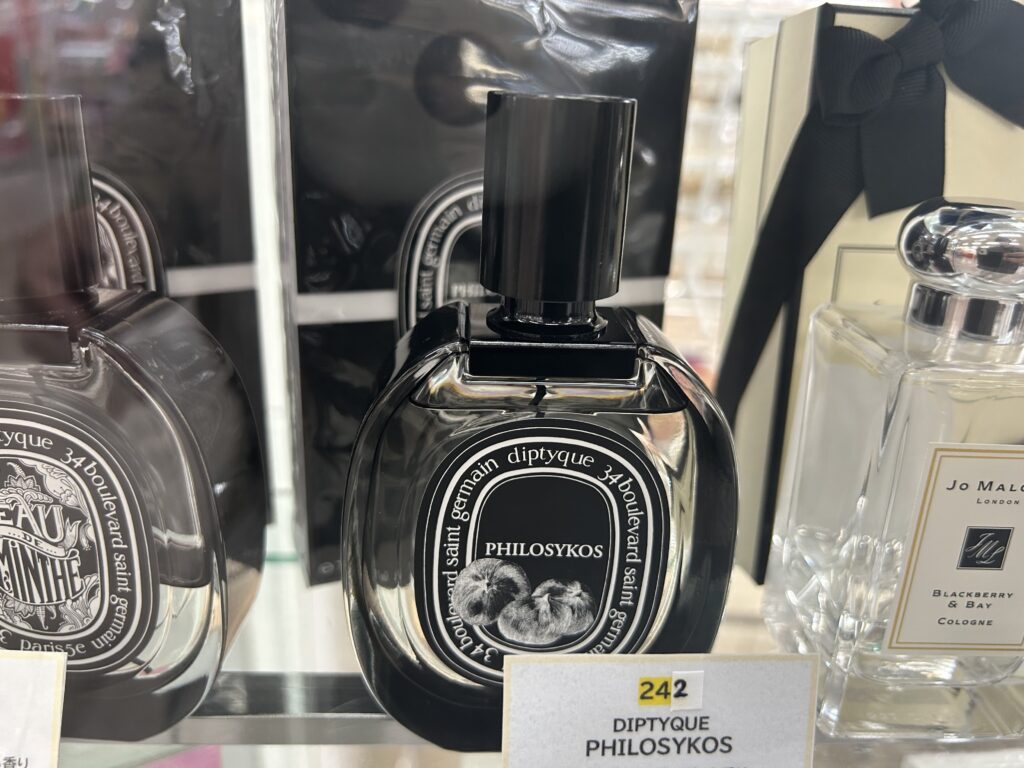 ディプティック フィロシコス EDP 香水