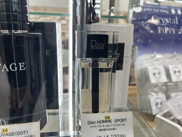 DIOR HOMMESPORT ディオール オムスポーツ 香水 ボトル写真