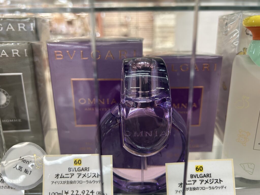 ブルガリ オムニア アメジスト EDT 香水 人気シリーズ
