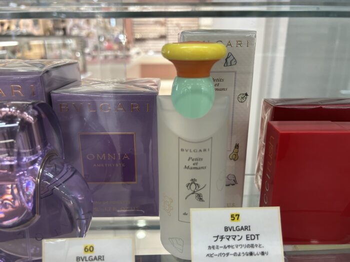 ブルガリ プチママン 香水 ボトル写真