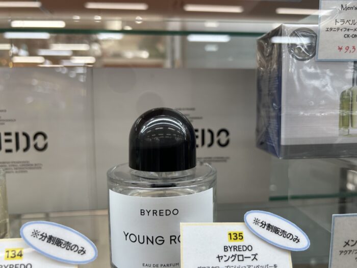 YOUNG ROSE バイレード ヤングローズ 香水 ボトル写真