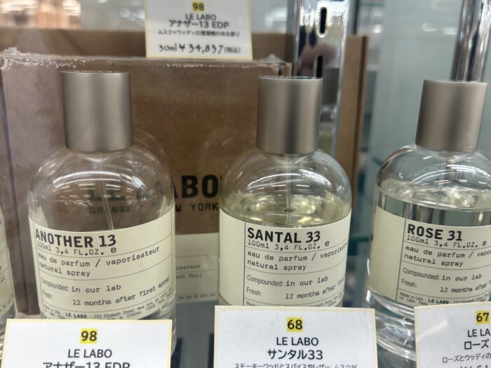 ルラボ アナザー13 EDP 香水 ボトル写真