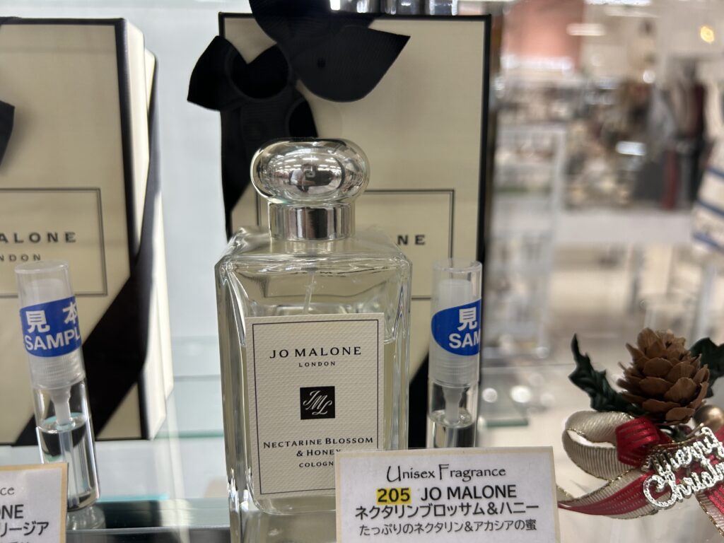 ジョーマローンロンドン ネクタリンブロッサム&ハニー EDC 香水