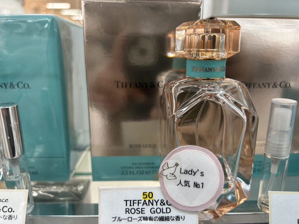 ティファニー ローズゴールド EDP 香水