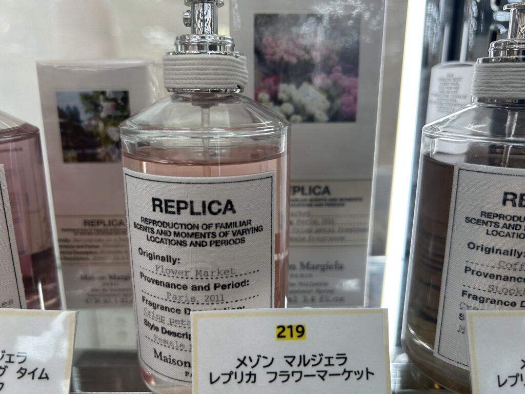 メゾンマルジェラ レプリカ フラワーマーケット EDT