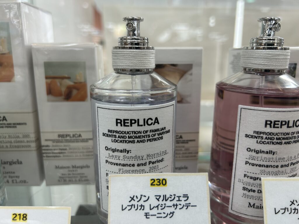 メゾンマルジェラ レプリカ レイジ―サンデーモーニング EDT 香水 人気商品