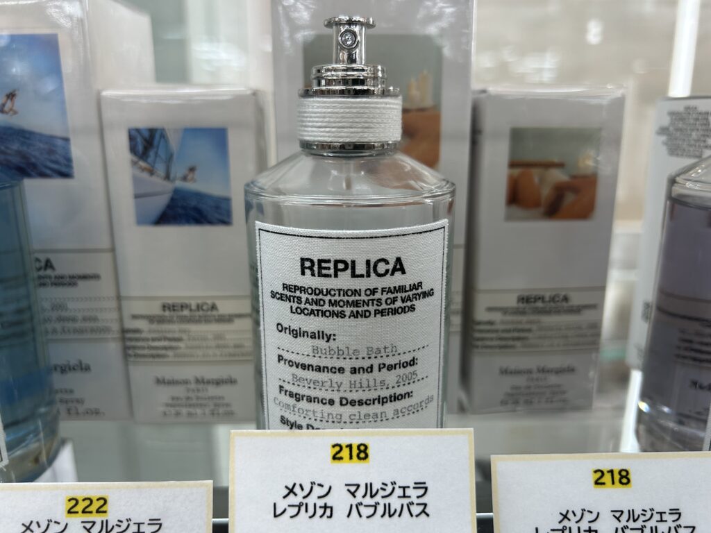 メゾンマルジェラ レプリカ バブルバス EDT 香水