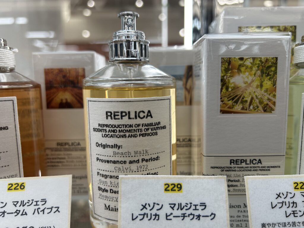 メゾンマルジェラ レプリカ ビーチウォーク EDT 香水