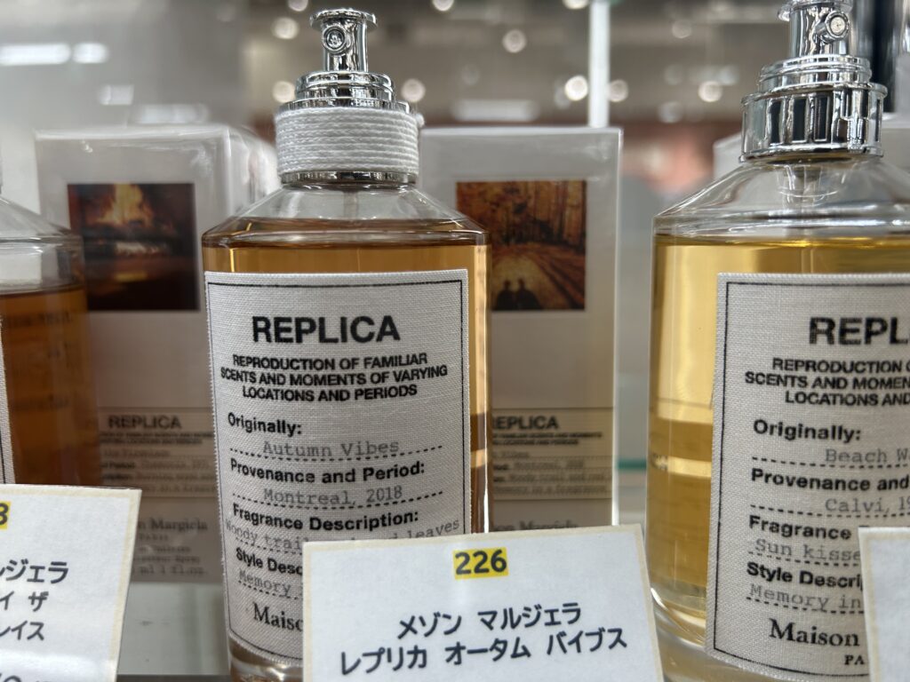 メゾンマルジェラ レプリカ オータムヴァイブスブス EDT 香水