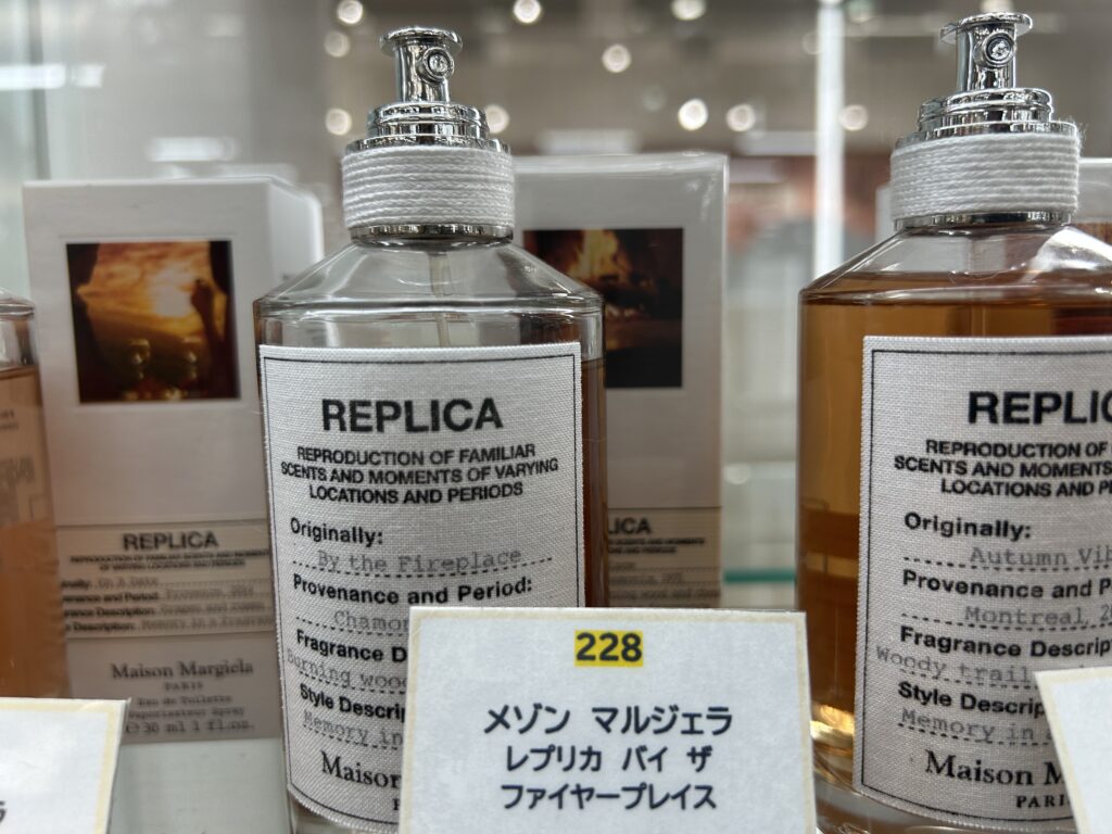 メゾンマルジェラ レプリカ バイザファイヤープレイス EDT 香水