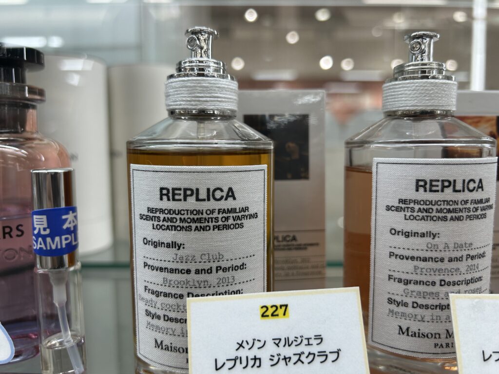 メゾンマルジェラ レプリカ ジャズクラブ EDT 香水