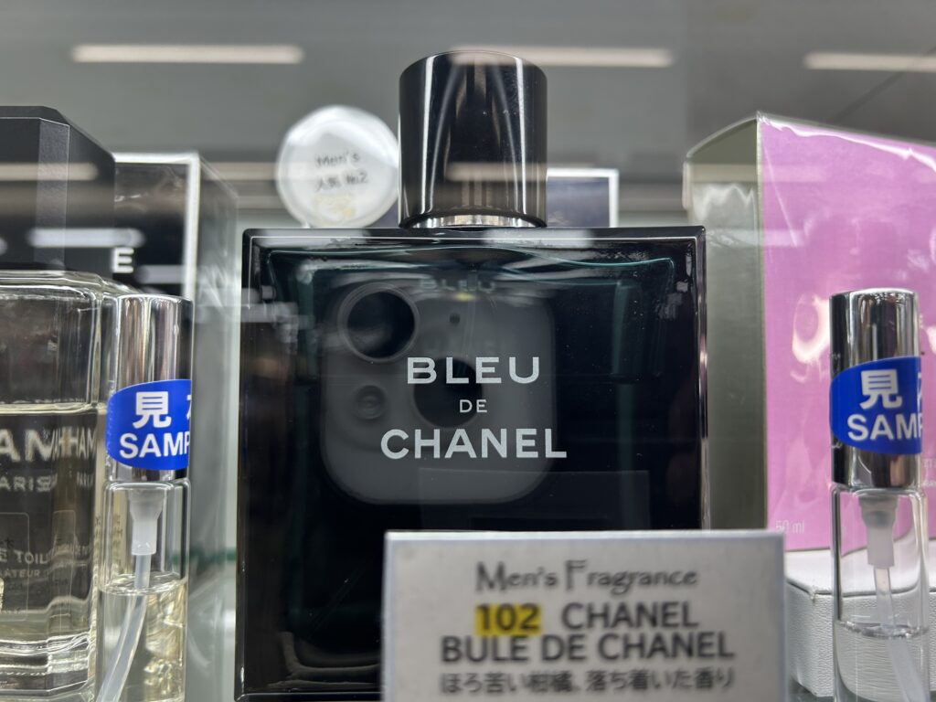 シャネル ブルードゥシャネル EDT 香水 男性用