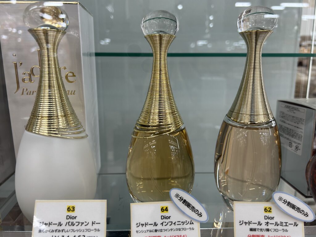 ディオール ジャドールインフィニッシム EDP 香水