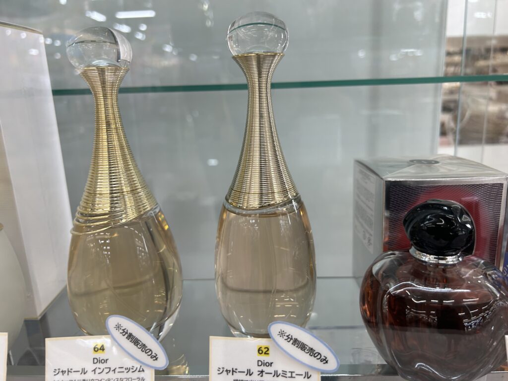 ディオール ジャドールオールミエール EDT 香水