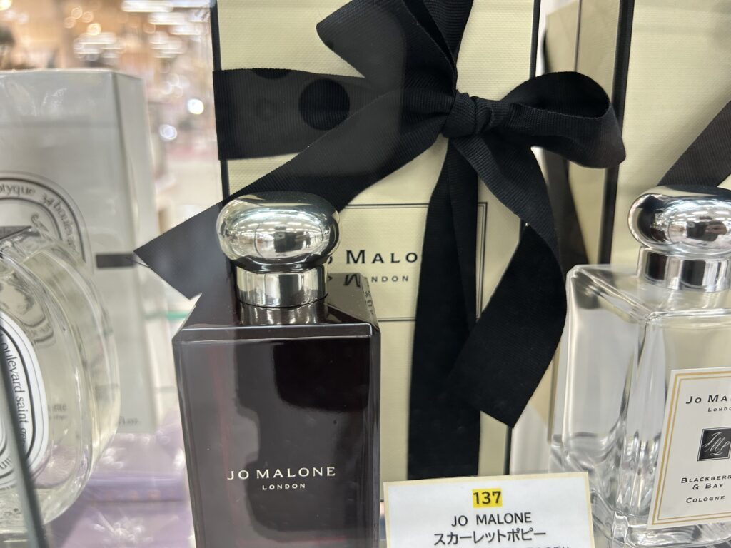 ジョーマローンロンドン スカーレットポピーインテンス EDC 香水