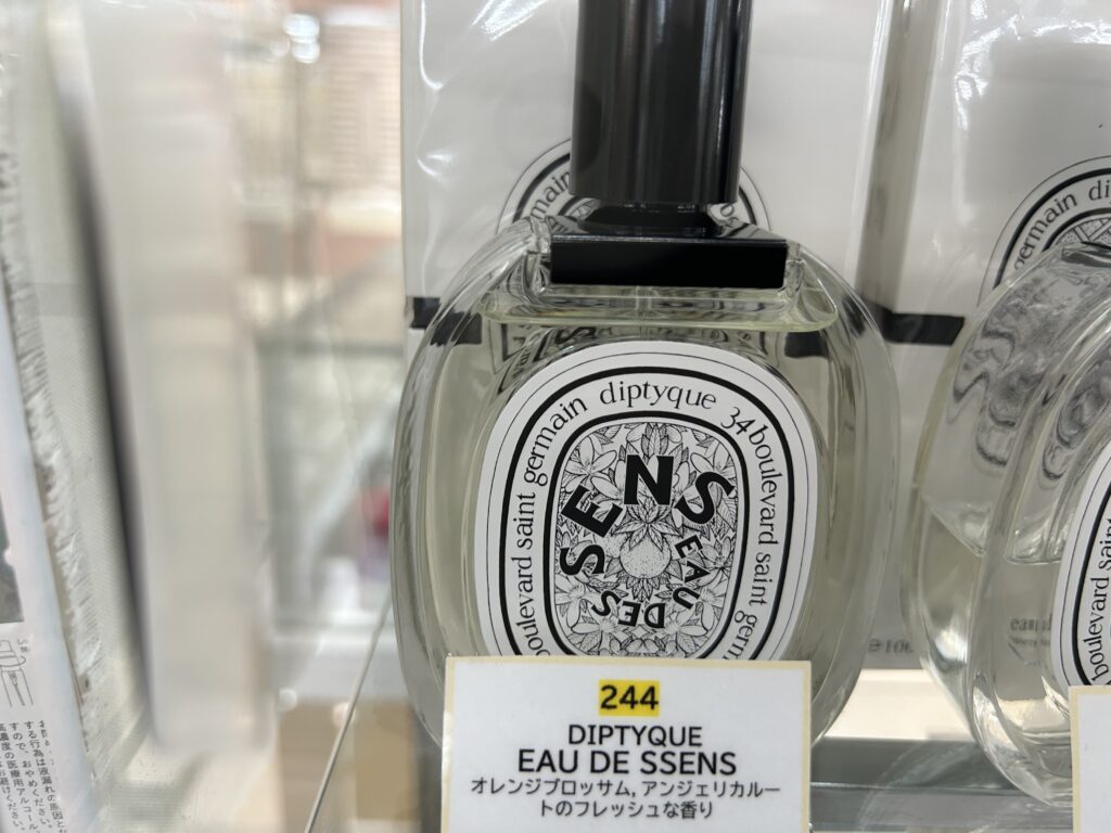 ディプティック オーデサンス EDT 香水