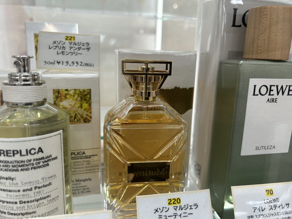 メゾンマルジェラ ミューティニー EDP 香水