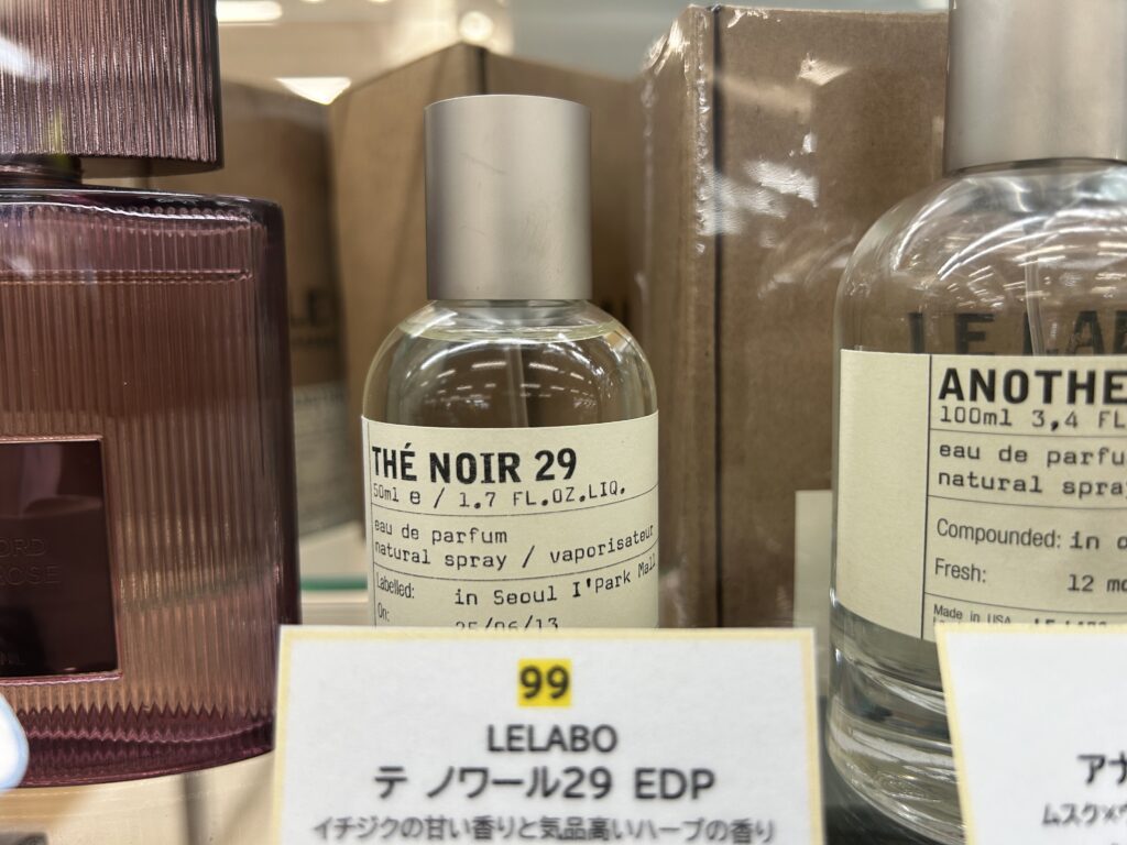 ルラボの人気の香水 - サンタル33・アナザー13など - 新潟市