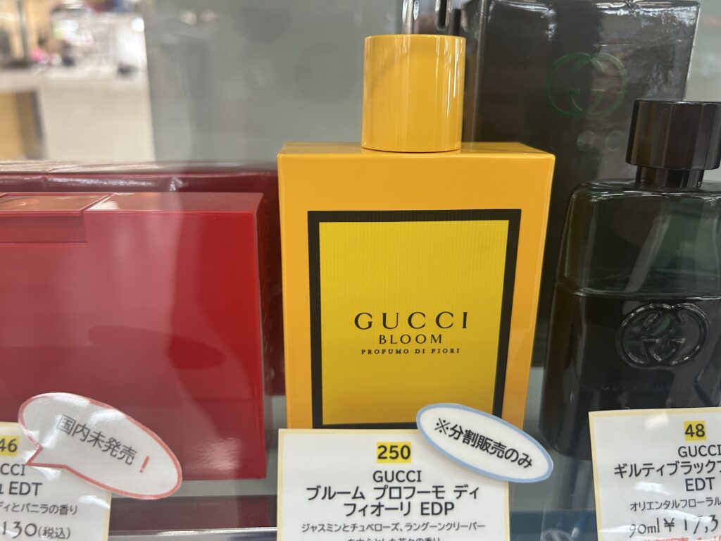 グッチ　ブルームプロフーモディフィオーリ　ＥＤＰ　香水　奇麗
